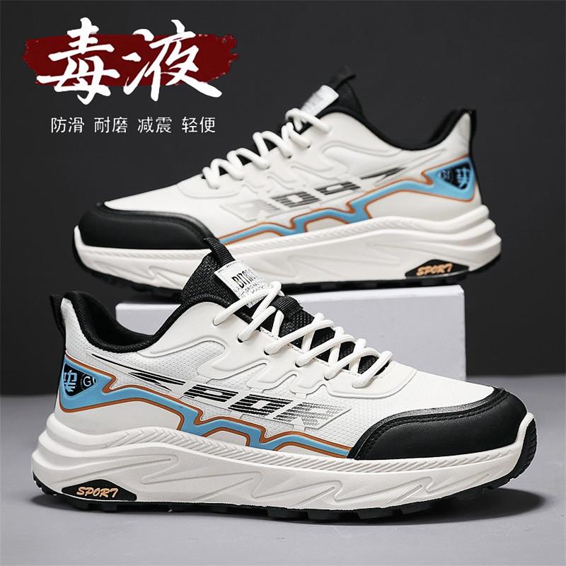 

Men s Shoes Outdoor Hiking Mountain Climbing Tourism Leisure Sports Running Anti Slip Thick Soled Height Increasing Dad s 43 Standard Sports Code хаки