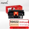 Printers en accessoires – Printer onderdelen