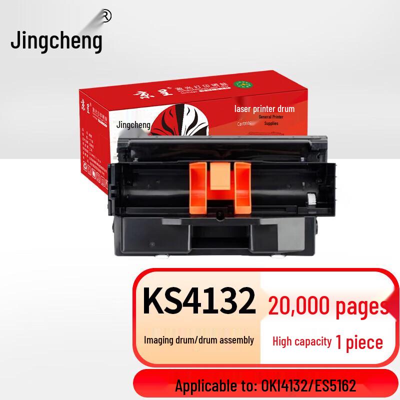 Jingcheng Compatible Imaging Drum for OKI KS4132 Printer