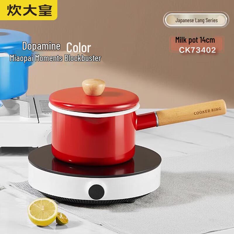 COOKER KING 14cm Enamel Milk Pan