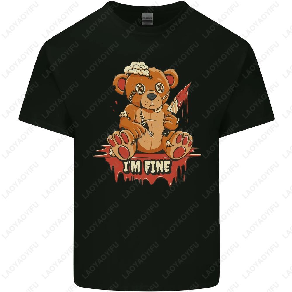 Creepy Bloody Bear Knife I m Fine Graphic T-shirt XXL