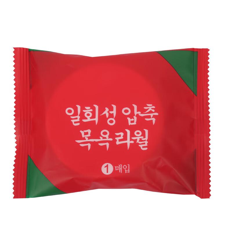 

Qianghui Portable Disposable Compressed Bath Towel
