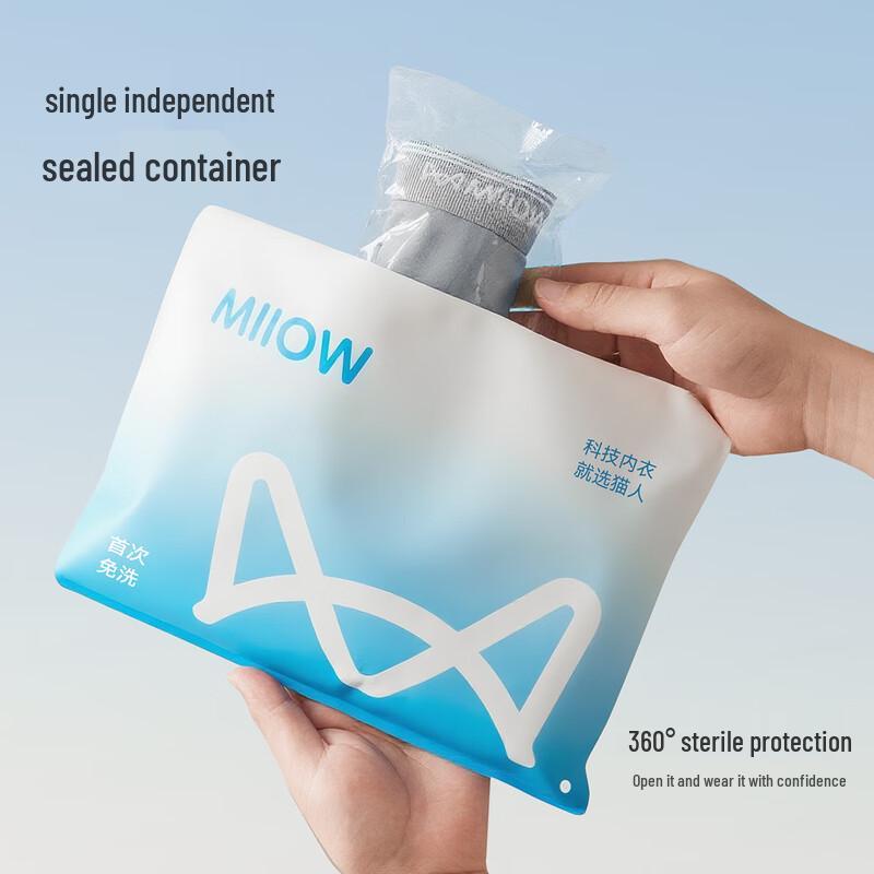 Miiow Men's 10A Antibacterial Cotton & Silk Boxer Briefs (Medical Grade)