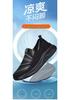 Men's and Women's Summer Breathable Rehab Shoes for Swollen Feet, Bunions, and Elderly Comfort.