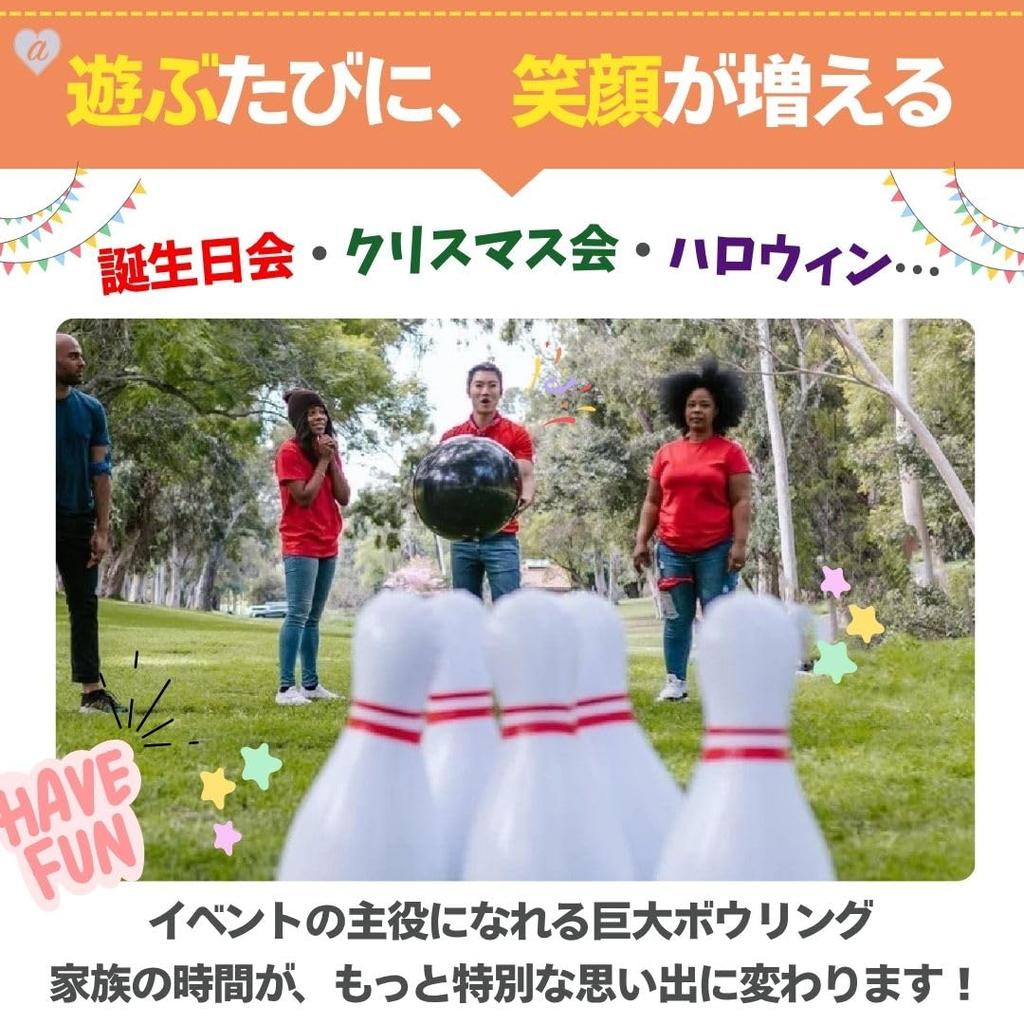 AiO JAPAN Jättestor Bowlingkägla med Ballong och Boll, 60cm, Extra Stor