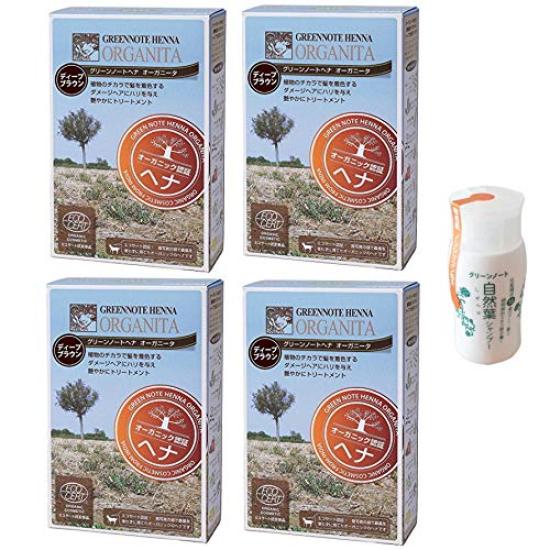 

Green Note Henna Deep Brown x 4 Green Note Natural Leaf Shampoo 30ml size [Set] + [Bonus]