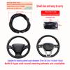 Skin Feeling Leather Color Stripe Emboweled Car without Inner Ring Steering Wheel Cover Automotive Supplies 14.5-15INCH