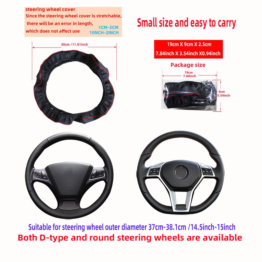 Skin Feeling Leather Color Stripe Emboweled Car without Inner Ring Steering Wheel Cover Automotive Supplies 14.5-15INCH