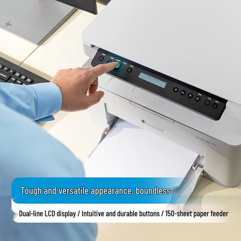 HP 115nw LaserJet MFP CN plug (adapter included)