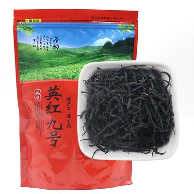 Yingde Schwarzer Tee Ying Hong Nr.9 Tee China Roter Tee 250g