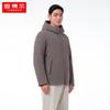 Men's Classic Business Hooded Down Jacket TA231329