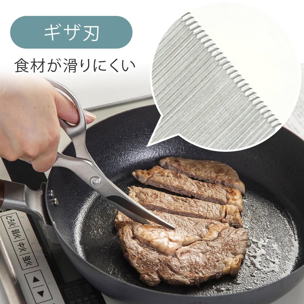 Shimomura Kihan Kitchen Scissors in Dishwasher Disassembles for Stainless 45851 [Made Japan] Forged, Sharp, Safe, Cleaning, Steel, Tsubame-Sanjo,