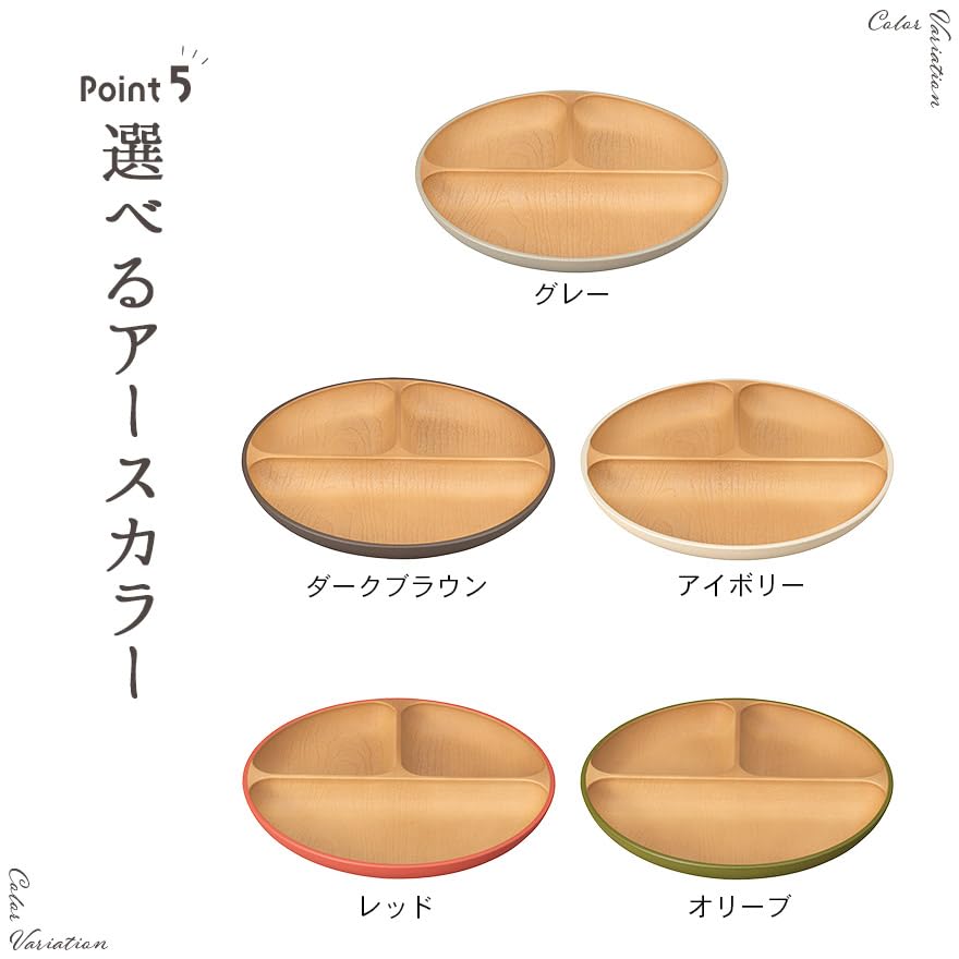 Tål diskmaskin och mikrovågsugn, Japansk-tillverkad lunchtallrik i träimitation i jordnära, dämpade olivtoner.