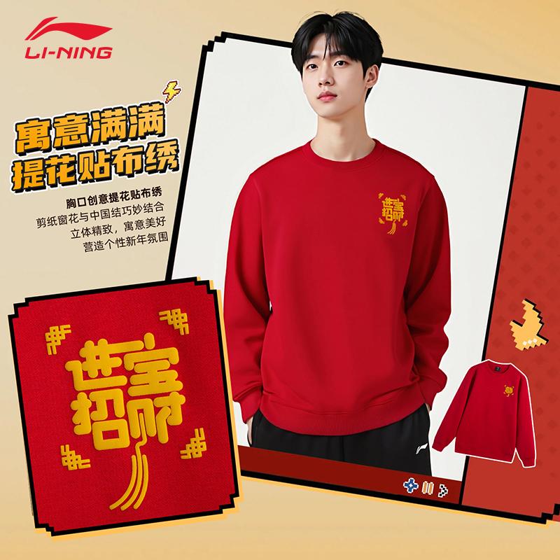 Li Ning Sweatshirts Unisex Bull Red Crew Neck Moderate AWDVH41-2