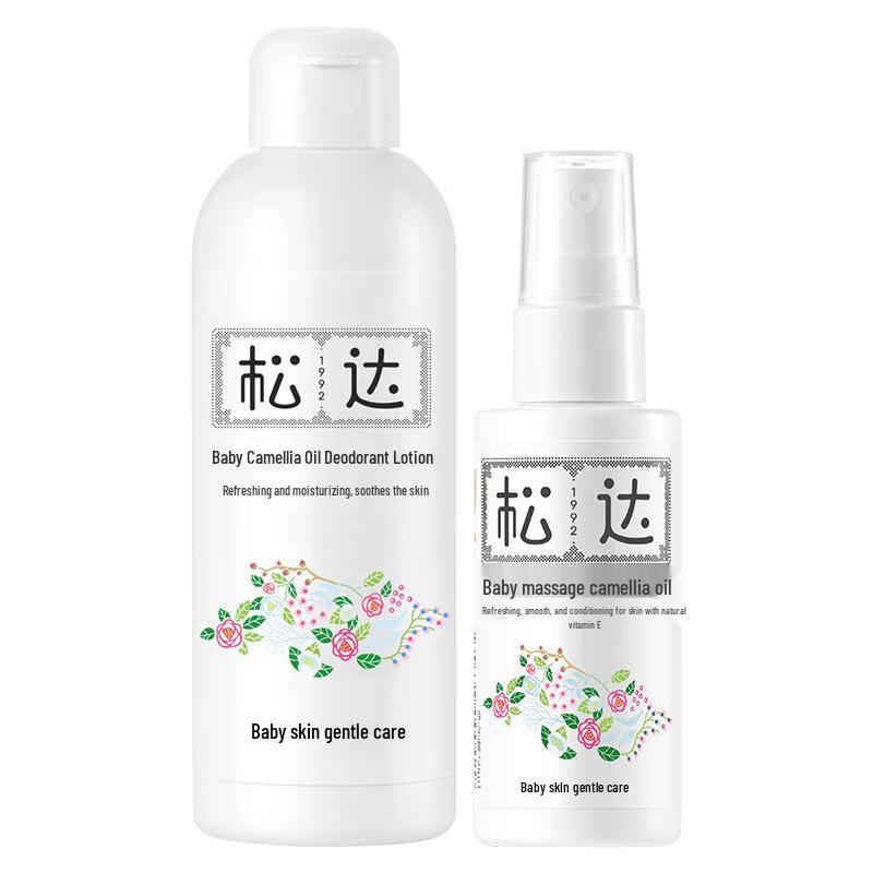 Songda Baby Camellia Oil Skincare Collection