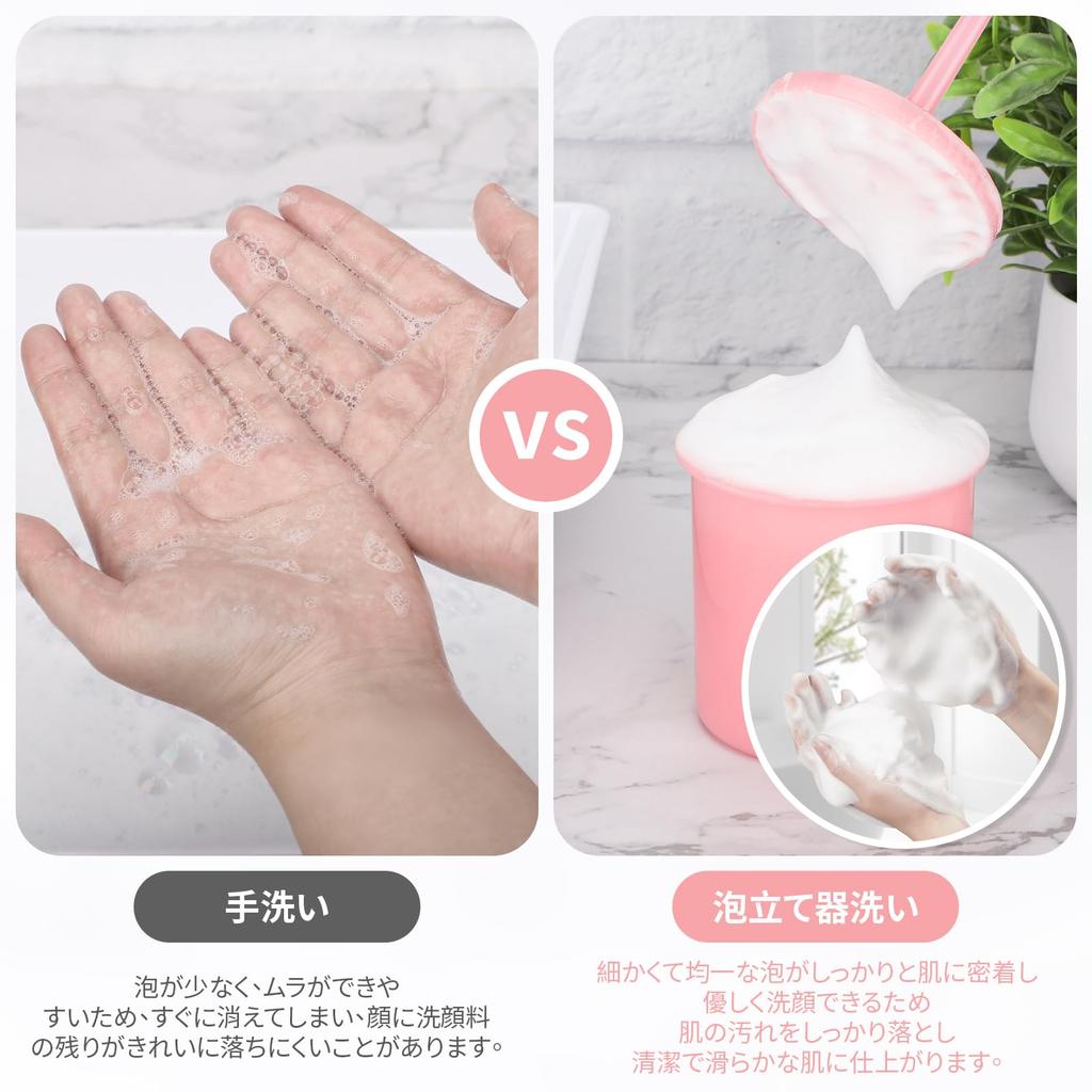 Segbeauty Facial Cleanser Set of Large Capacity Dense Easy to Body Moisturizing Foamer, Pink, 1, 220ml, Foam, Portable, Whip, Travel, Convenient,