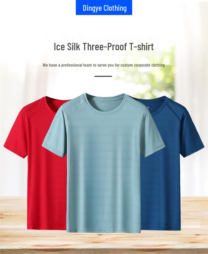 Men's Short Sleeve Ice Silk Crew Neck T-shirt - Custom Logo, Loose Fit, Trendy Casual Wear