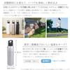 Takeda Corporation [Water Bottle, Insulated, Outdoor Use] Black 8 x 8 x 32cm 1000ml Screw Carbonated Water Bottle BK STB-1000BK