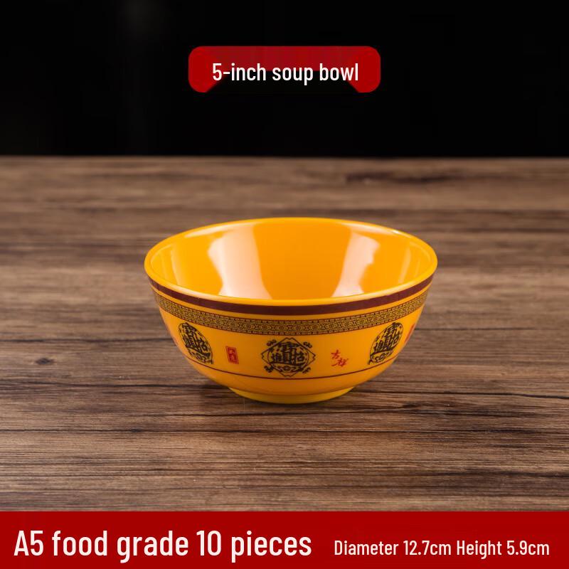Melamine Food Grade Rice & Soup Bowl Set 5 inch