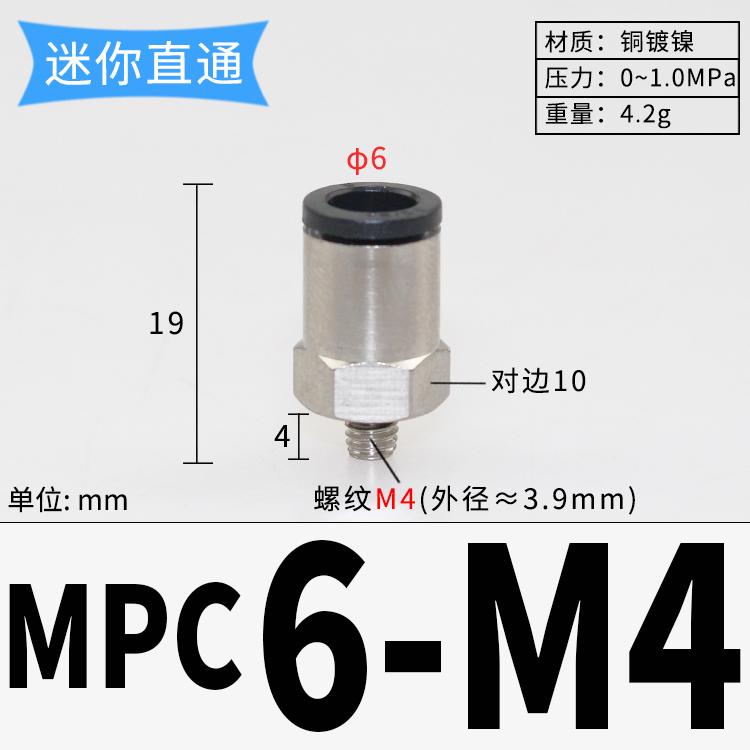 Mini PC M3 M4 M5 M6 x 3 4 6mm Tube Ncikel Plated Brass Pneumatic Air Fittings Push In Connector For Air Compressor Cylinder
