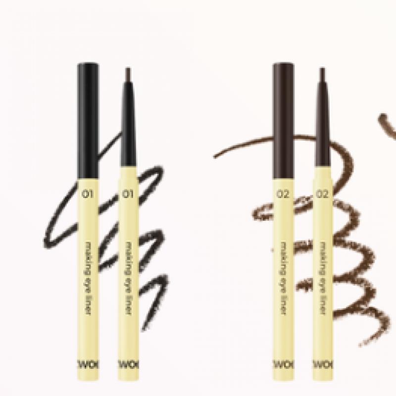 Daiso Twedit By Luna Making Split Eyeliner  03 Under Brown 