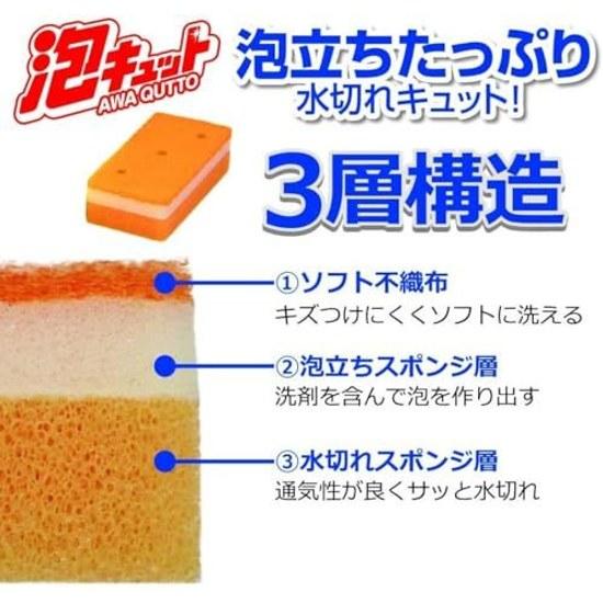OE Kitchen Soft Sponge approximately 11.8cm length 5.9cm width 3.2cm height yellow orange Bubble Cut foam made Japan 5 pieces color selection not