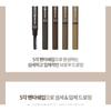 HOLIKA HOLIKA Wonder Drawing Penta Perfection Brow Pencil - 4 Colors