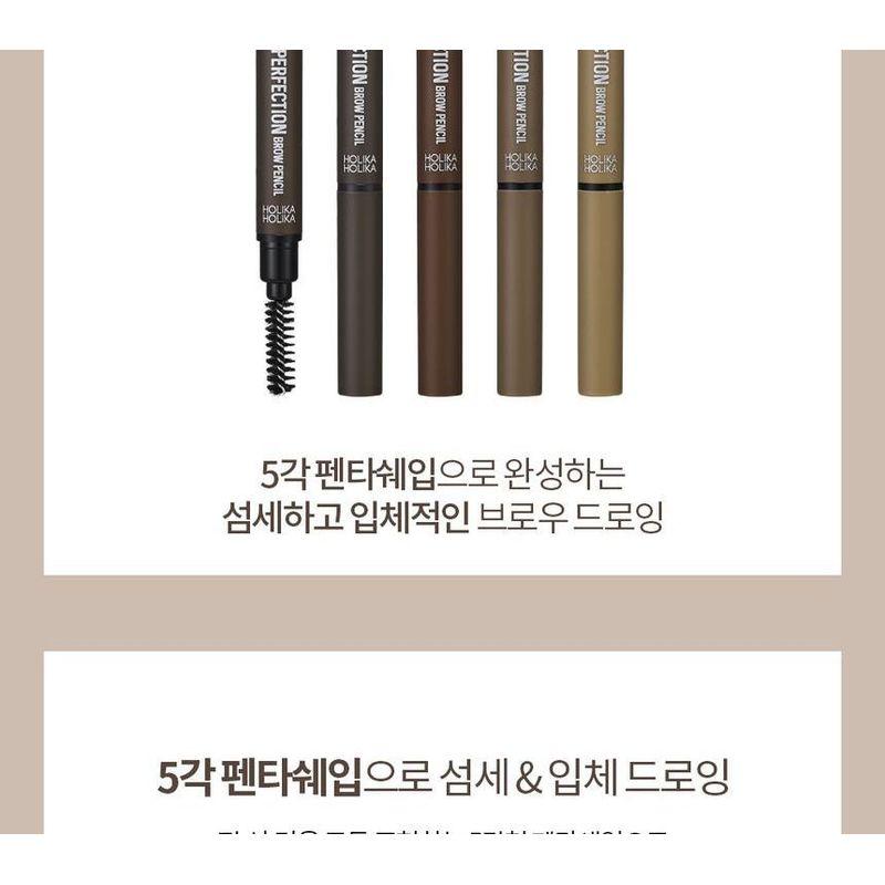 HOLIKA HOLIKA Wonder Drawing Penta Perfection Brow Pencil - 4 Colors