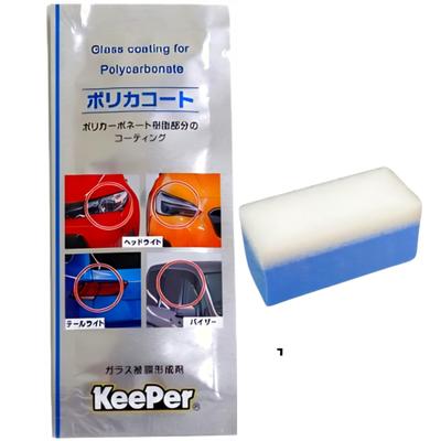 KeePer-Giken Polyka Coat Glass Film Former, 0.07 Fl Oz (2 Ml), Headlight, Tail Light, Visor, Lens Coat, Glazing (Micro Sponge)