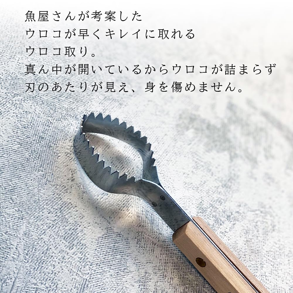 215mm Edelstahl Fischschuppe Hergestellt in Schonend zu Fischen Von Handwerkern gefertigt (Styleneo) Entferner, Japan, Fleischfarben, Schwalbenförmig