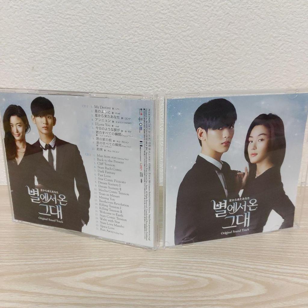 [USED] Kim Soo-hyun's "My Love from the Star" Original Soundtrack CD Japanese Edition 2-Disc Set