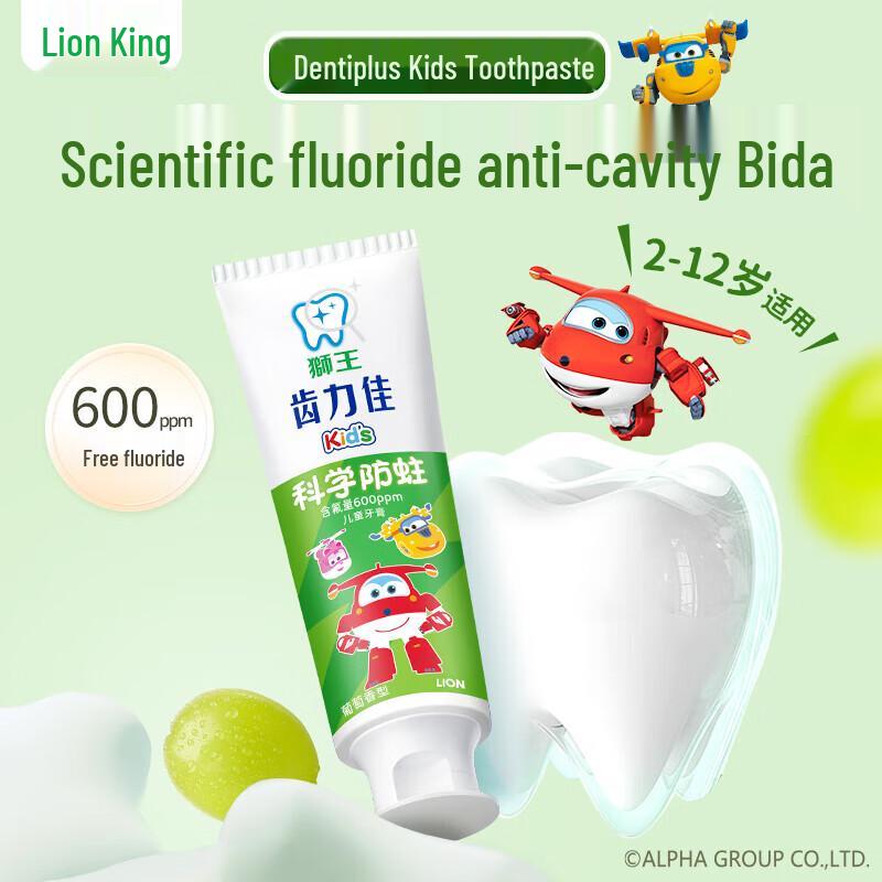 Lion Children s Anti-Cavity Toothpaste with Fluoride & Xylitol