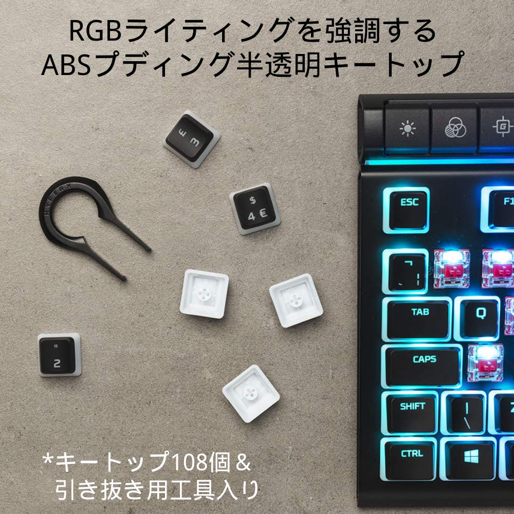 [Japanese Layout] HyperX ABS Pudding Keycaps, Full 108-Key Set, 2-Year Warranty, HKCPXA-BK-JPG (4P5P4AJ#ABJ)