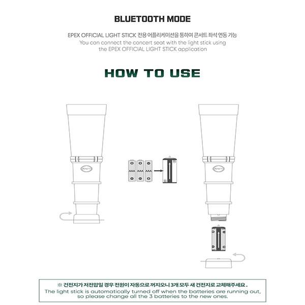 EPEX Official LIGHT STICK