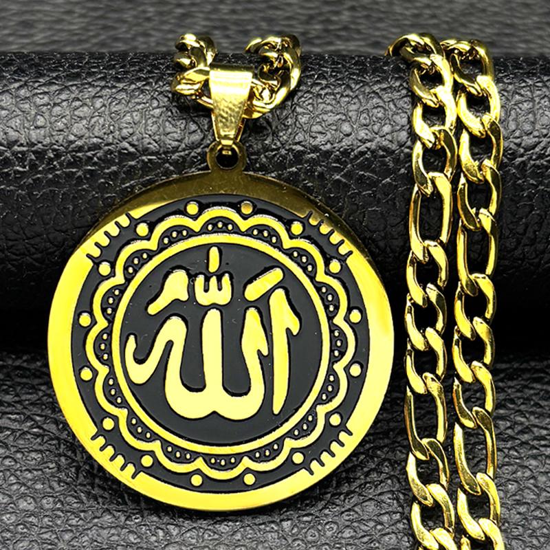 Flower Enamel Arabic Quran Allah Medal Pendant Necklace for Women Men Stainless Steel Gold Color Islam Muslim Chain Jewelry