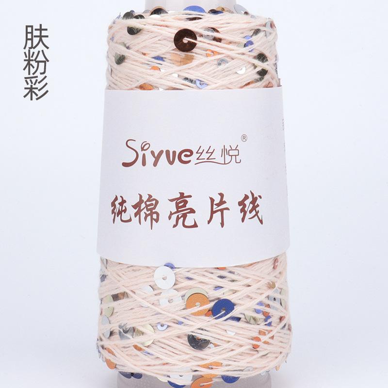 50g Approximately 160m Pure Cotton Sequin Yarn,Small Beads 3+6,Hand Knitting,Cone Yarn for Handmade Clothes,Shawls,Hats
