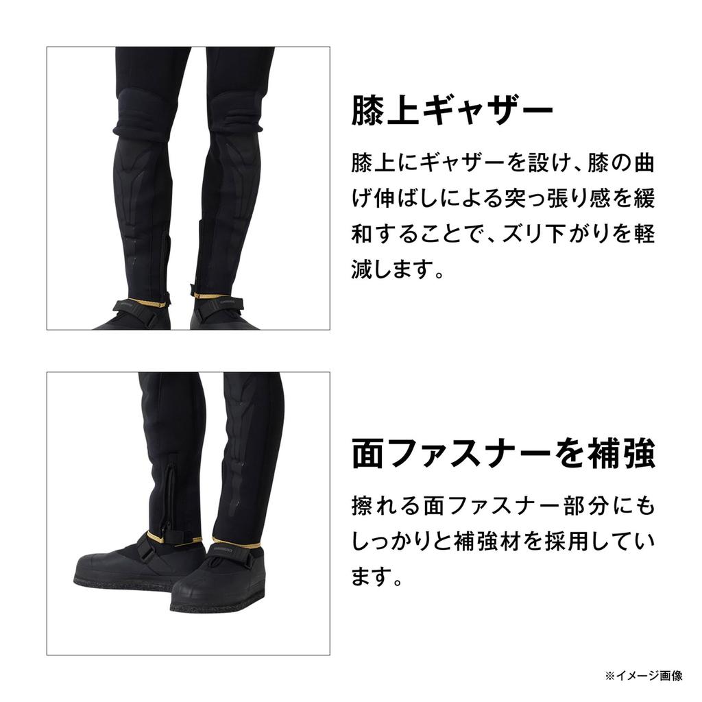 Shimano Limited Pro Guard Tights Black MB 3.0 FI-540X