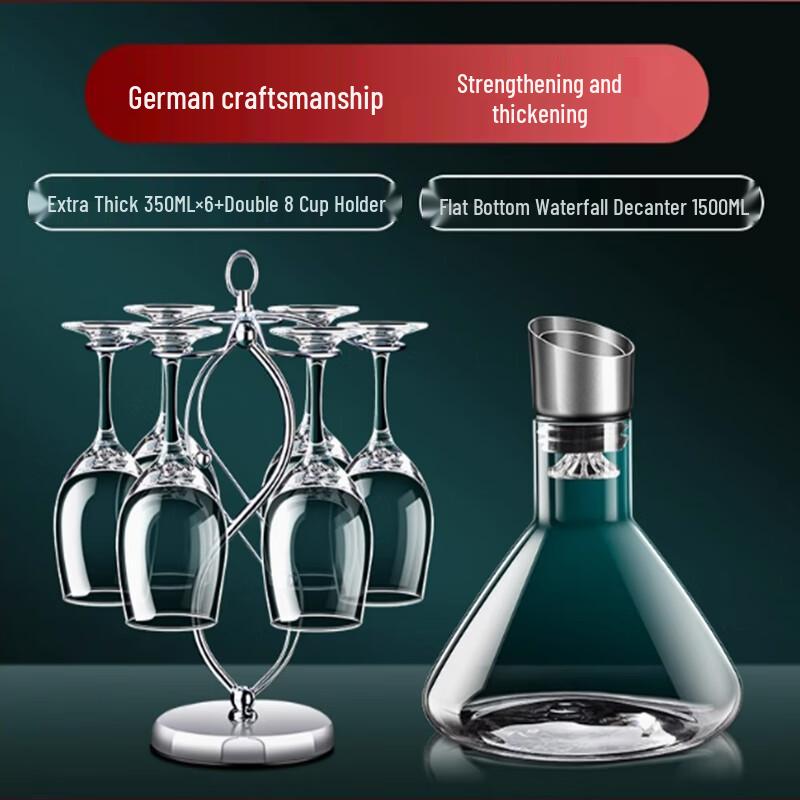 Langxi Iceberg Wine Decanter & Glass Set