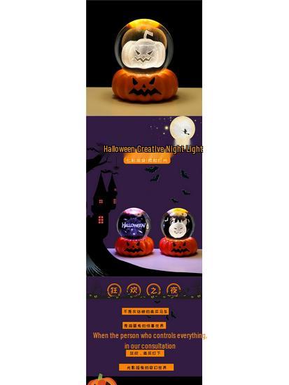 Spooky Night Pumpkin Skeleton Lamp - Creative Horror Halloween Decor Atmosphere Light.