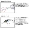 Daiwa Floating Shad Chibi Fuku Shad II (Black Gold)