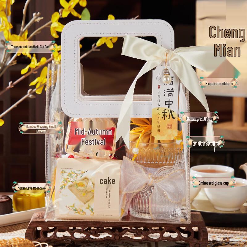 Ailan Huijia A1 Mid-Autumn Festival Gift Set S2