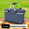 Hopfällbar Isolerad Picknickkorg för Utomhusbruk - Vattentåligt Oxfordtyg med Aluminiumhandtag för Att Bevara Fräschören