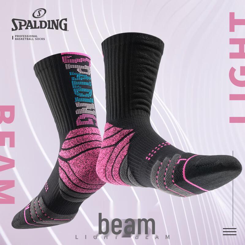 Spalding Beam Pro 2.0 Basketball Socks One Size (40-44)