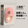 Cotton slippers parent-child family of three women winter home indoor plush new children's cotton shoes cartoon non-slip