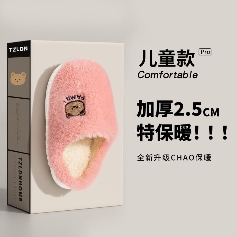 Cotton slippers parent-child family of three women winter home indoor plush new children's cotton shoes cartoon non-slip
