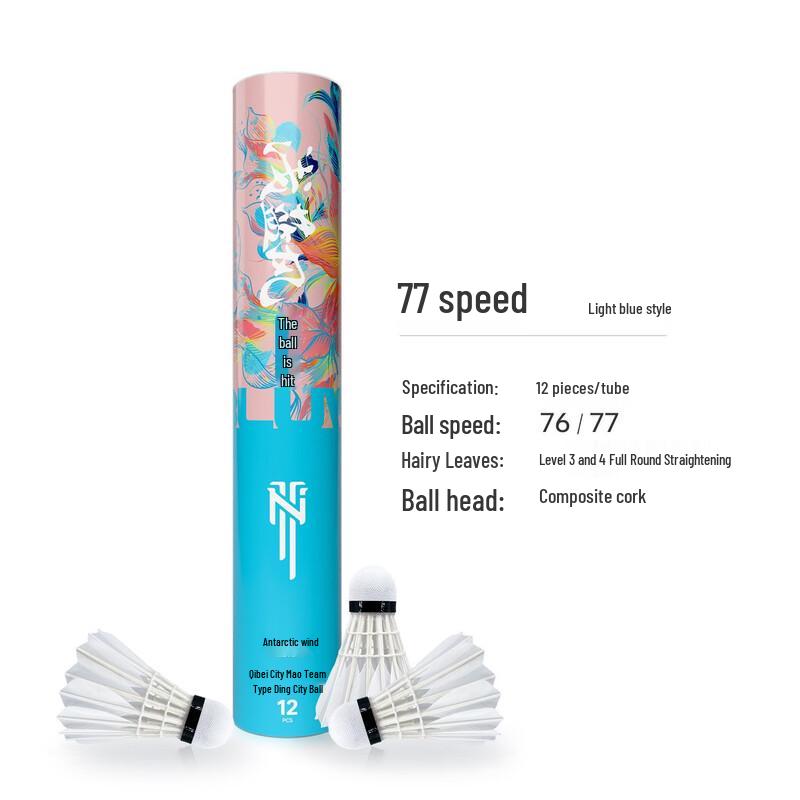 Shengwei Duck Feather Badminton Shuttlecocks (12-Pack)