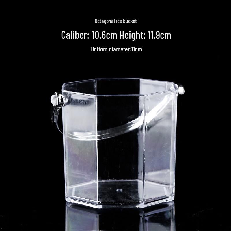 BAILOCK Acrylic Ice Bucket with Tongs