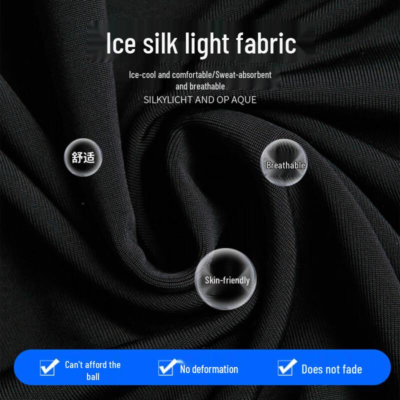 MIIOW Men's Ice Silk Drawstring Pants