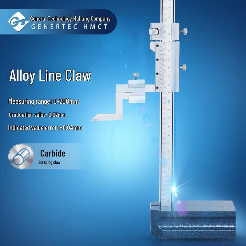 Haliang Height Vernier Caliper