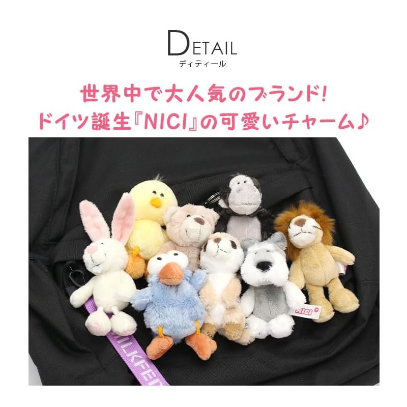 [Shaun the Sheep] NICI Shaun Keyring 10cm